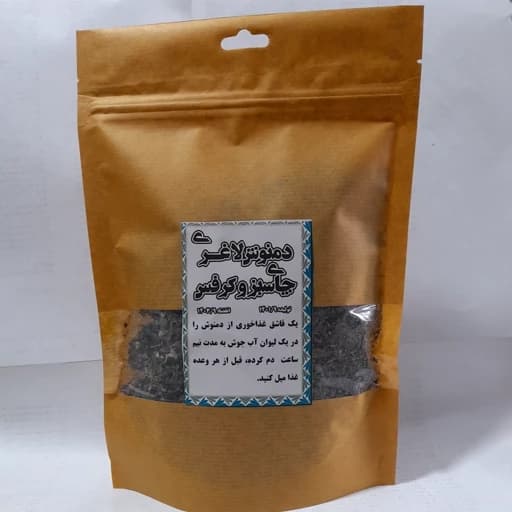 دمنوش چای سبز و کرفس — تصویر ۲