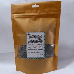 دمنوش چای سبز و کرفس — تصویر ۳