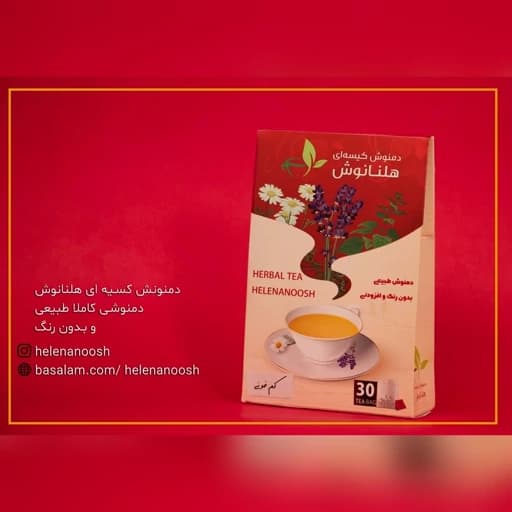 دمنوش کم خونی هلنانوش ( 30 عددی ) — تصویر ۲