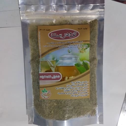 دمنوش ضد عفونت (ترکیب 13 گیاه)
