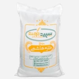 برنج طارم هاشمی ممتاز ، 5 کیلویی، برند سپیددونه — تصویر ۳