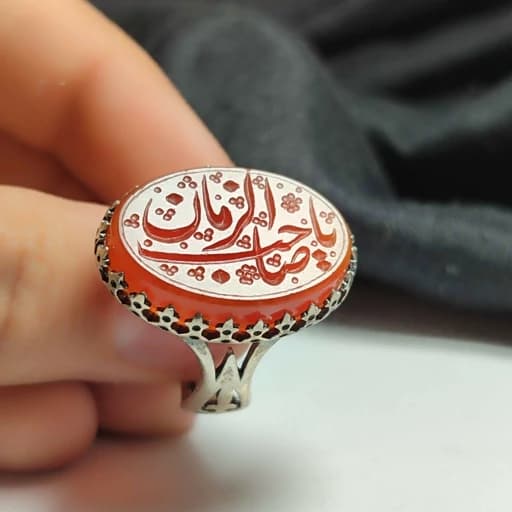 انگشتر نقره با سنگ عقیق سرخ درجه یک و حکاکی "یا صاحب الزمان عج" – کد 1009