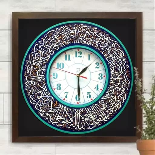 ساعت دیواری آیت الکرسی 167 ساعت مذهبی