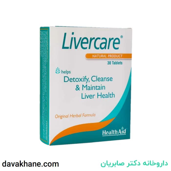 قرص لیورکر هلث اید بسته 30 عددی — تصویر ۲