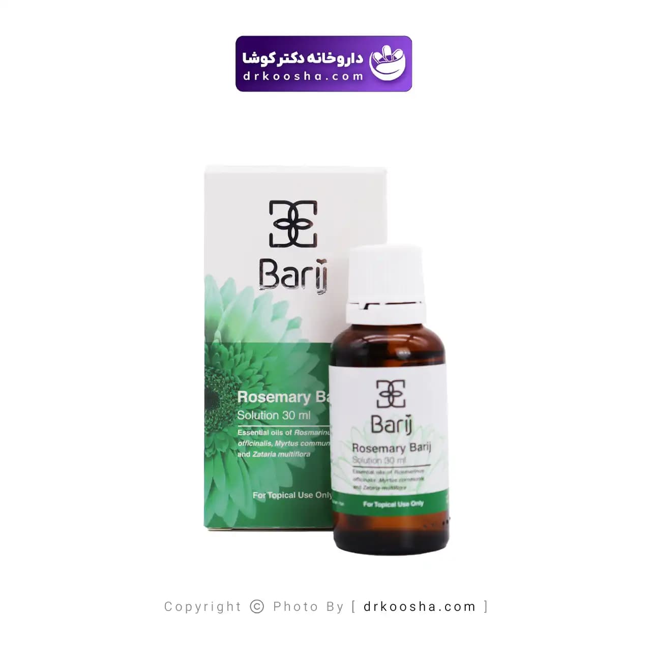 محلول رزماری باریج اسانس - 30 میلی لیتر — تصویر ۱۰