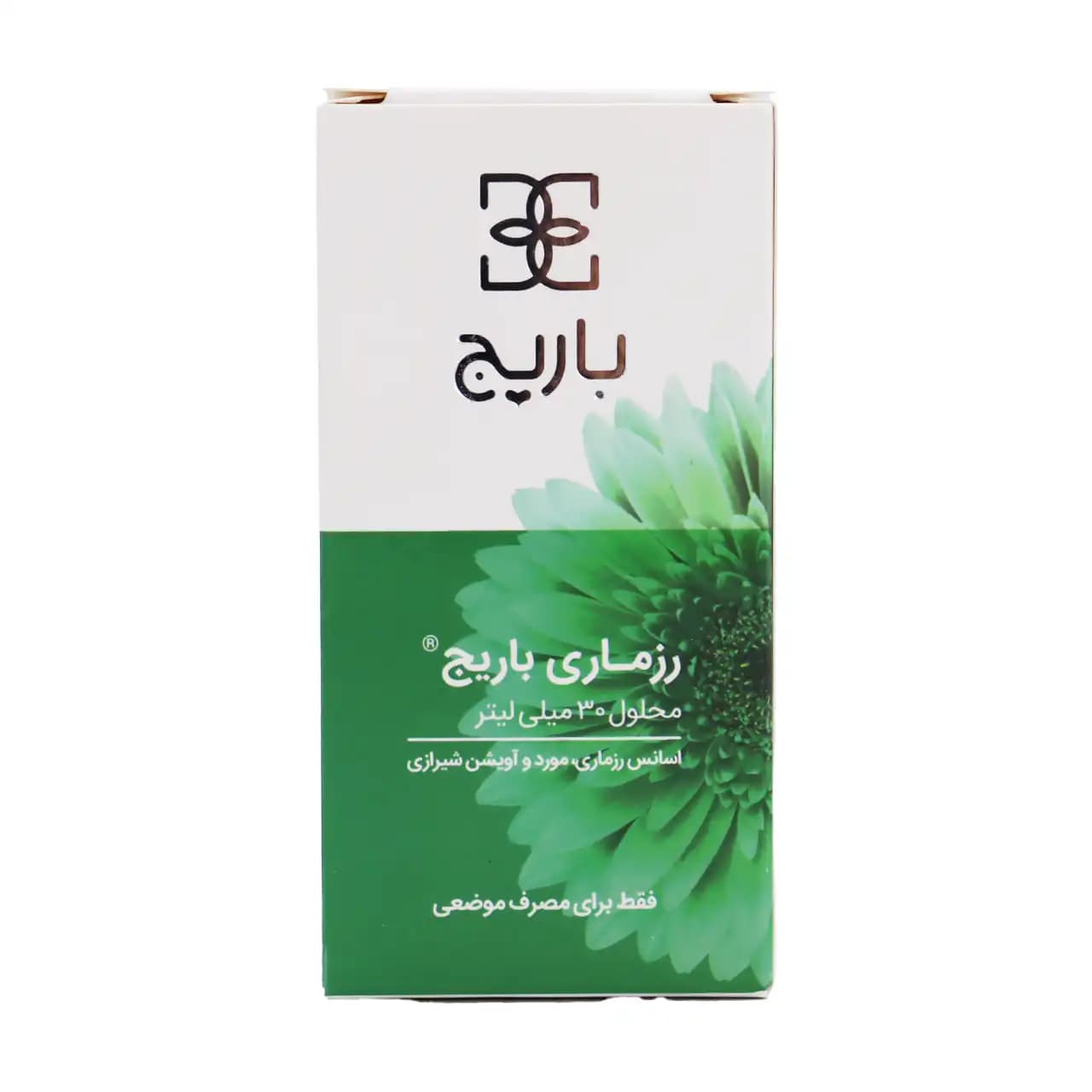 محلول رزماری باریج اسانس - 30 میلی لیتر — تصویر ۷