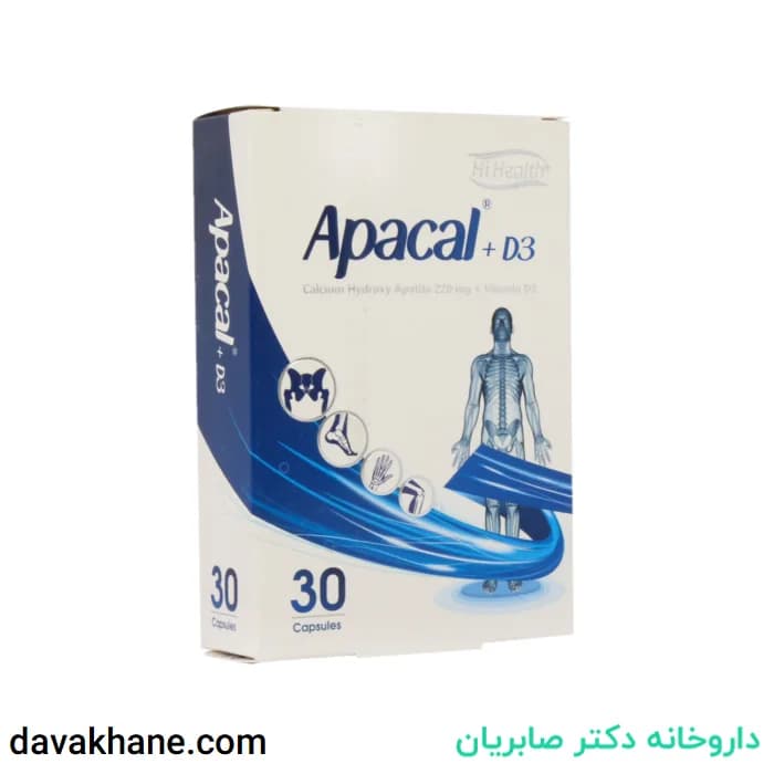 کپسول آپاکل و ویتامین د3 های هلث بسته 30 عددی — تصویر ۴
