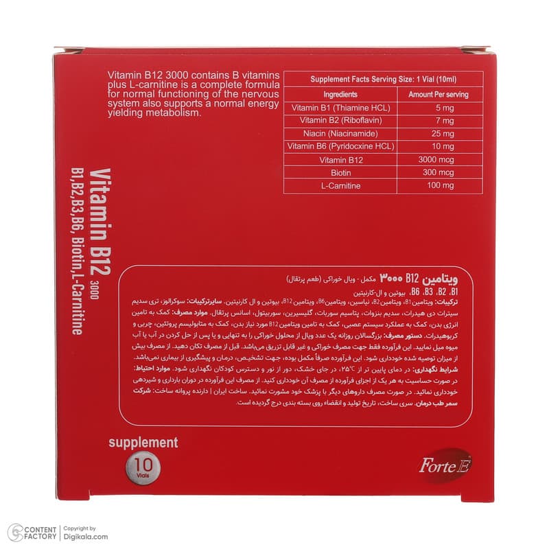 ویال ویتامین ب 12 3000 میلی گرم با طعم پرتقال فورت ای - بسته 10 عددی — تصویر ۵
