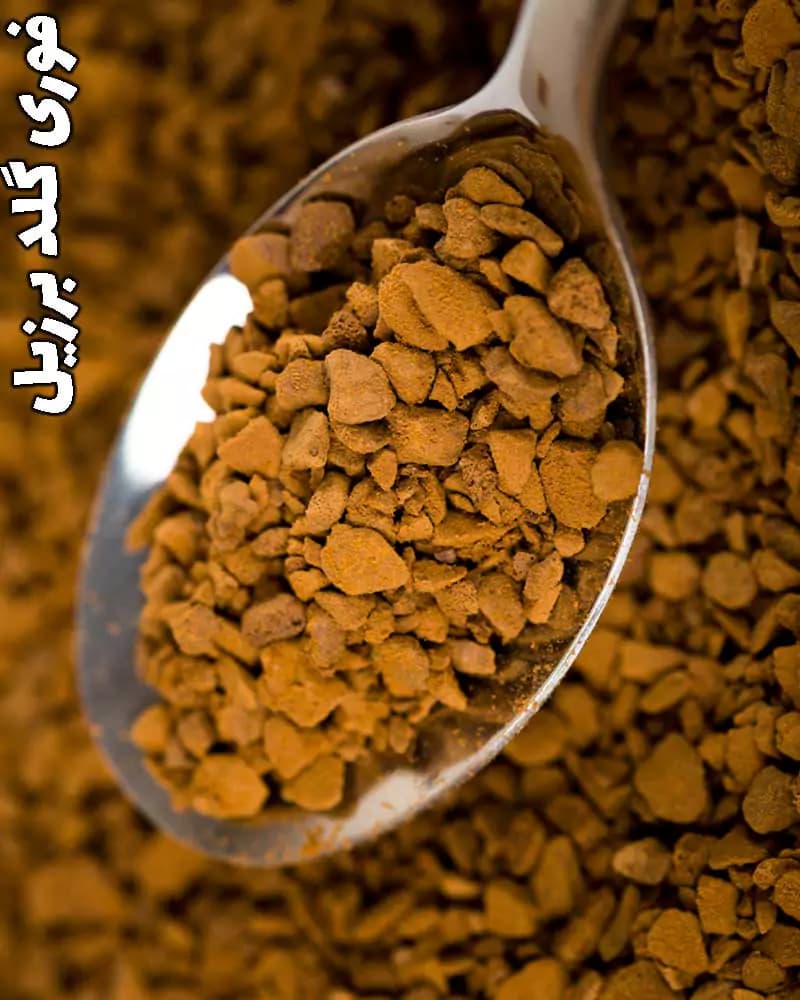 قهوه فوری گلد برزیل/ قهوه فوری گلد(500 گرمی — تصویر ۵
