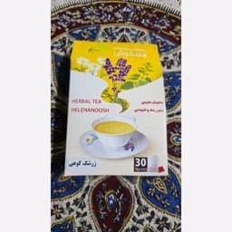 دمنوش زرشک کوهی 30 عددی هلنانوش(کیسه ای) — تصویر ۳