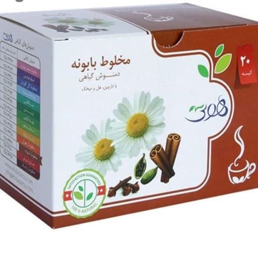 دمنوش گیاهی مخلوط بابونه هوتی بسته 20 عددی — تصویر ۲