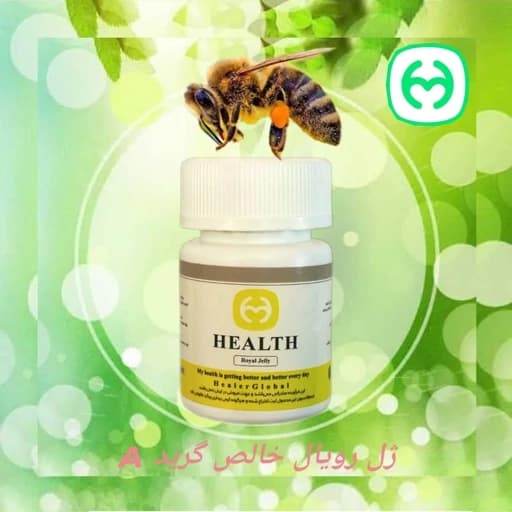 ژل رویال خالص گرید A