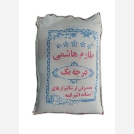 برنج طارم هاشمی گیلان (1000 گرمی) — تصویر ۲