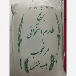 برنج طارم استخوانی مجلسی — تصویر ۳
