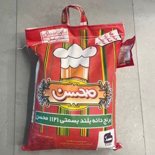 برنج دانه بلند درجه یک محسن