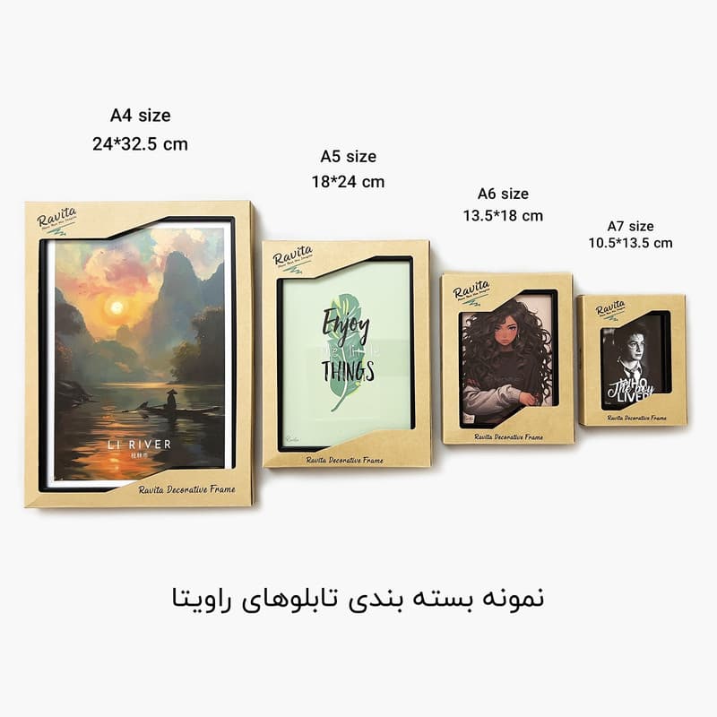 تابلو راویتا طرح سالیوان و بو کد 3634 فریم مشکی — تصویر ۳