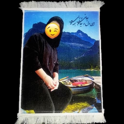 تابلو فرش 20 در 30 ماشینی با عکس و متن دلخواه شما ،1200 شانه تراکم بالا،مناسب برای هدیه و کادو