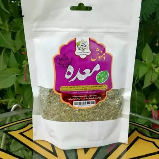 دمنوش معده