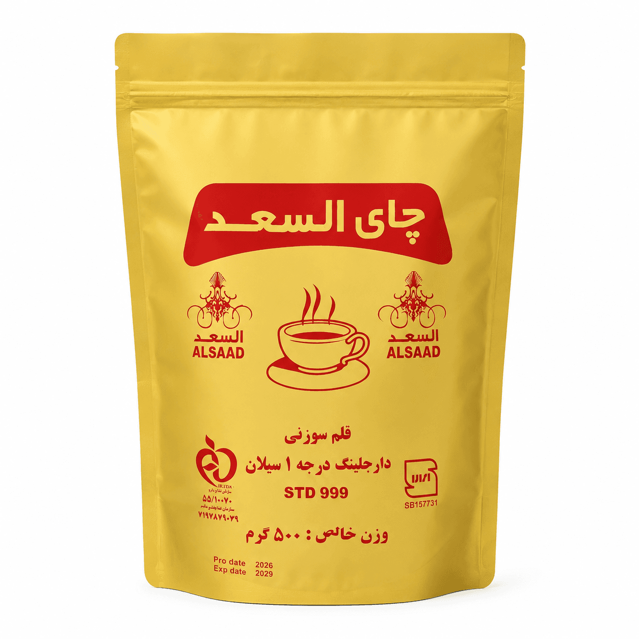 چای دارجلینگ السعد حجم 500 گرم سریلانکا اورجینال — تصویر ۴