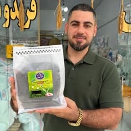 چای سرگل بهاره ممتاز چین اول (نیم کیلویی) — تصویر ۳
