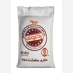 برنج طارم هاشمی 5 کیلویی کشت دوم اعلا رضوی — تصویر ۳