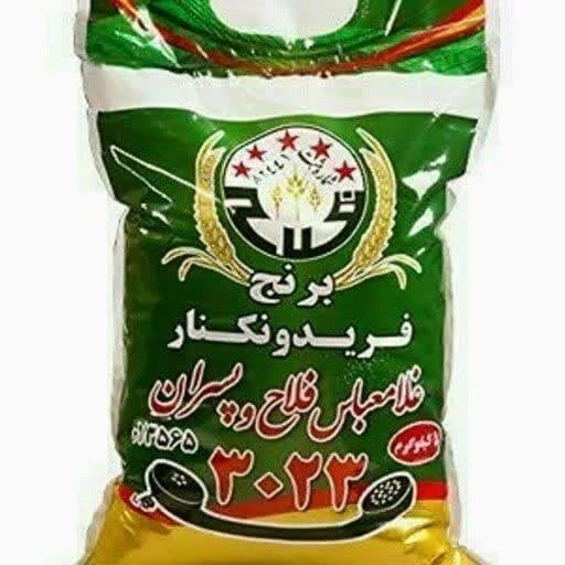 برنج طارم محلی کشت دوم غلامعباس فلاح وپسران باارسال رایگان به سراسر ایران (10کیلویی)