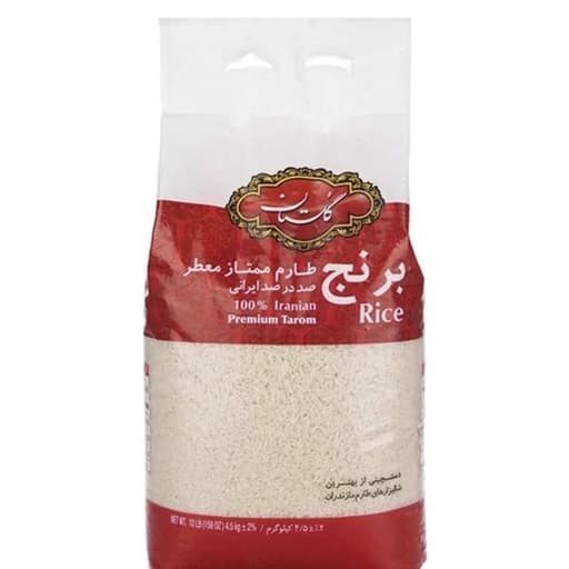 برنج طارم عطری گلستان اصلی وزن 2260 گرم
