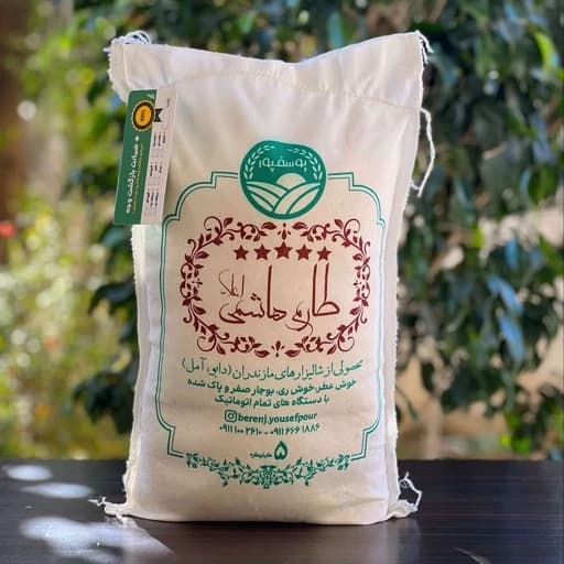 برنج طارم هاشمی اعلا 5 کیلویی