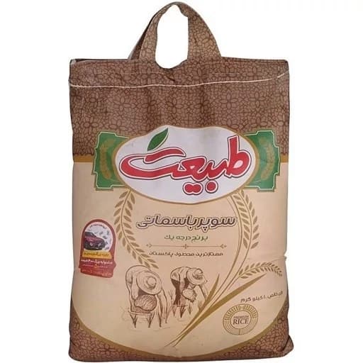 برنج سوپر باسماتی پاکستانی طبیعت