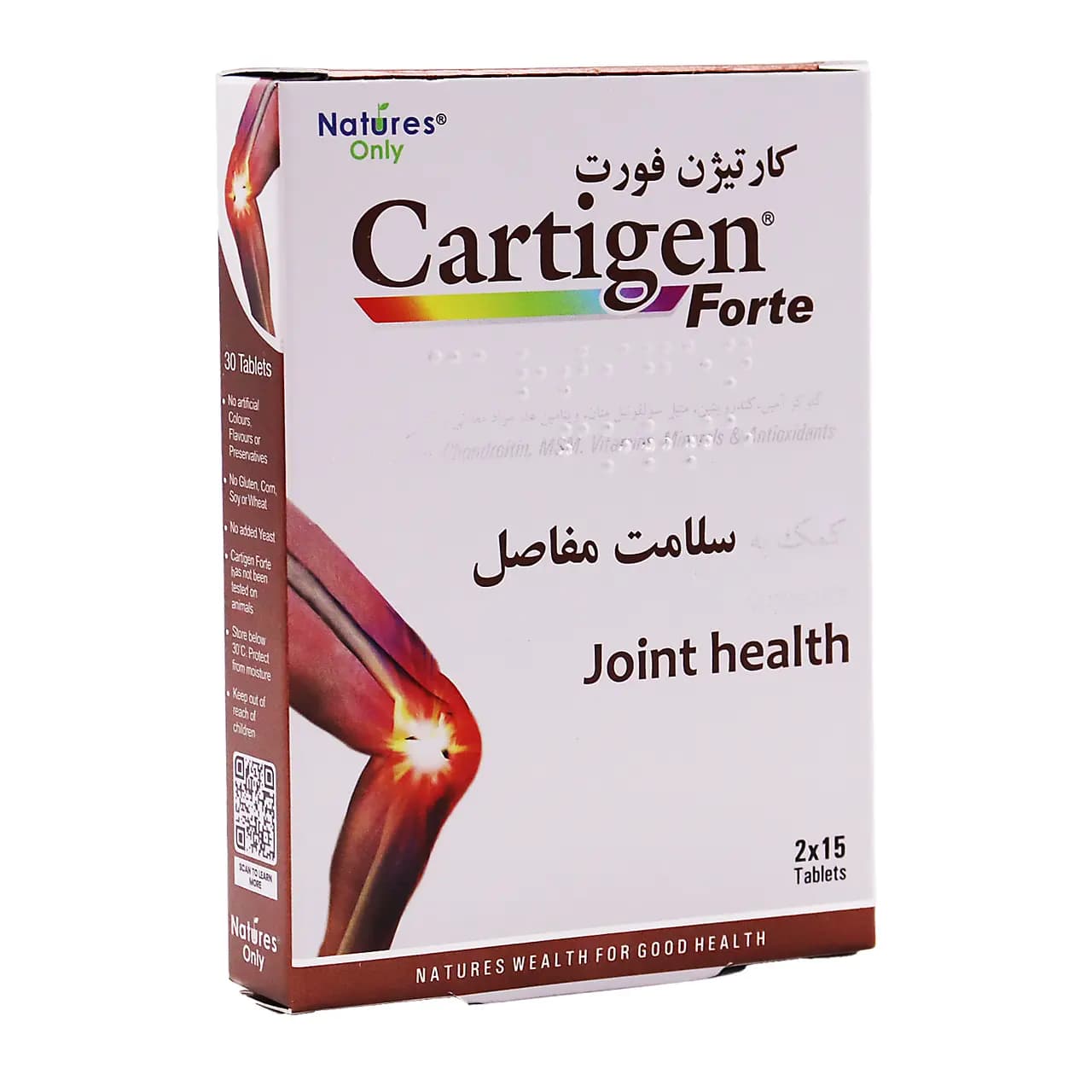 قرص کارتیژن فورت نیچرز اونلی بسته 30 عددی — تصویر ۱۰