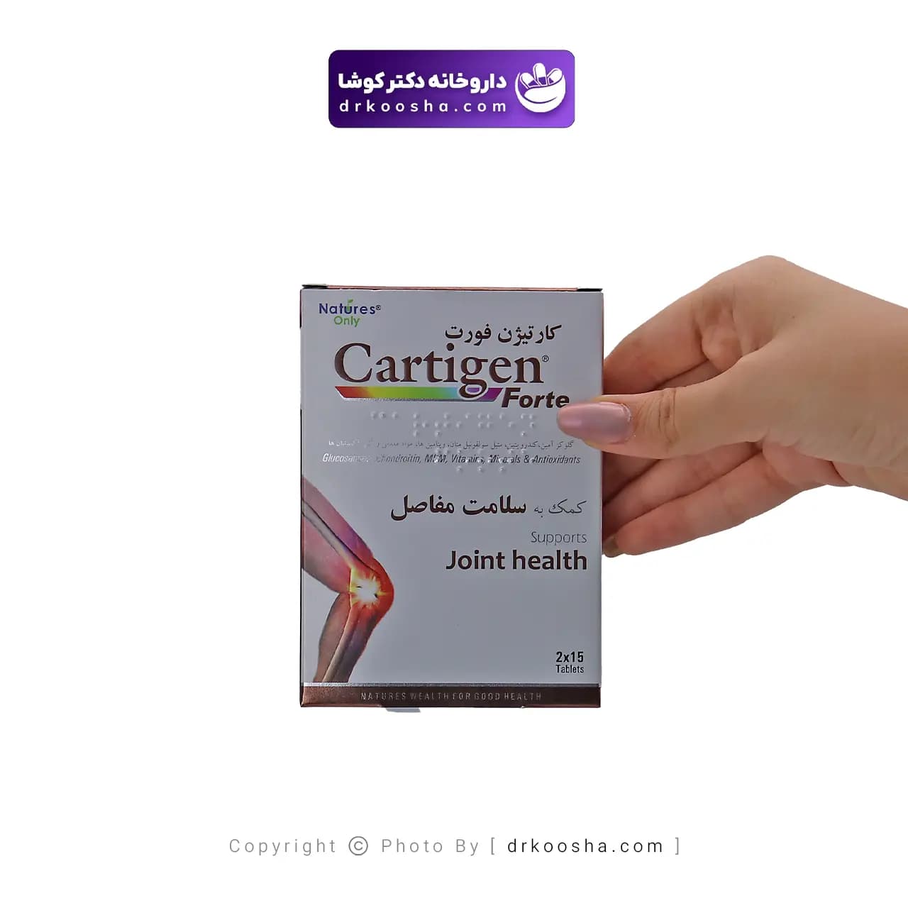 قرص کارتیژن فورت نیچرز اونلی بسته 30 عددی — تصویر ۱۱