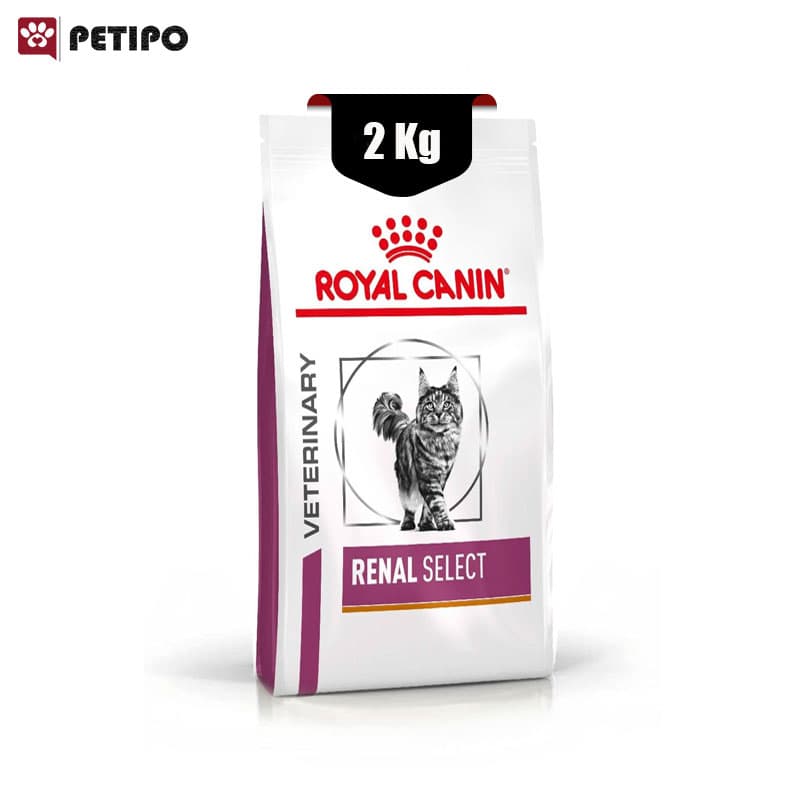 غذای خشک گربه رویال کنین مدل Renal Select بسته 2 کیلوگرمی - پت شاپ آنلاین اورنگ پت