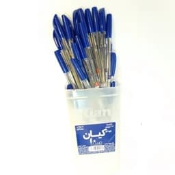 خودکار آبی کیان هفت دهم میلیمتری (10عدد) — تصویر ۳