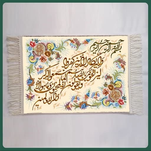 تابلو فرش ماشینی وان یکاد زمینه سفید 1200 شانه مدل 8021 (سایز 50در70 سانتی متر)