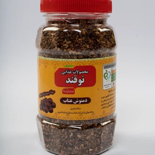 دمنوش عناب ساده بسته بندی قوطی 300 گرمی — تصویر ۲