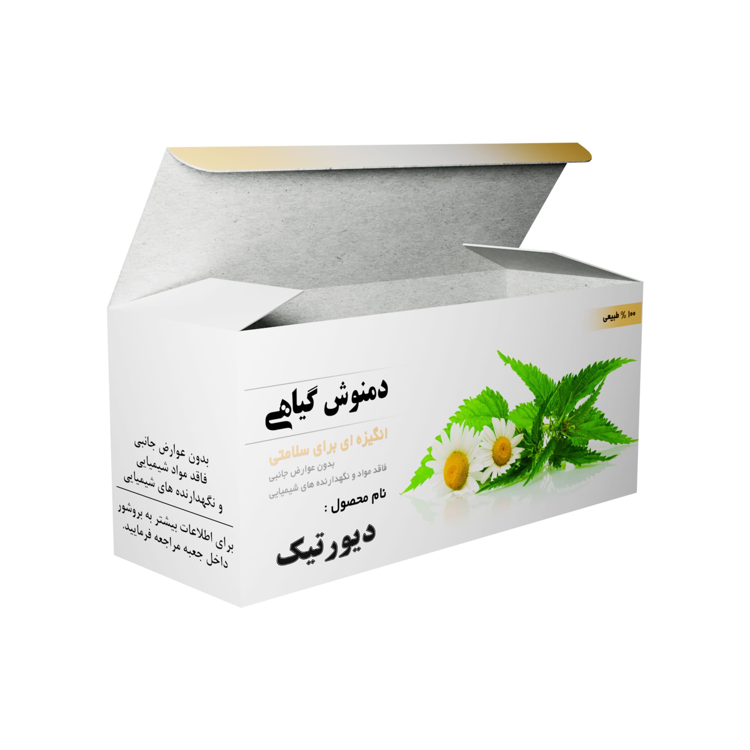 دمنوش دیورتیک — تصویر ۳