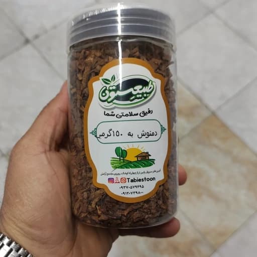 دمنوش به - طبیعستون( 150 گرم)