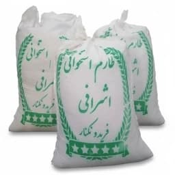 برنج طارم استخوانی فریدونکنار — تصویر ۳