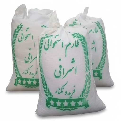 برنج طارم استخوانی فریدونکنار