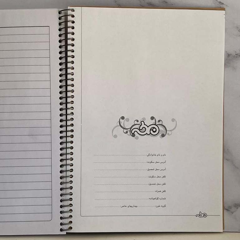 دفتر مشق 200 برگ برکه مدل فنری کد 6302 — تصویر ۴