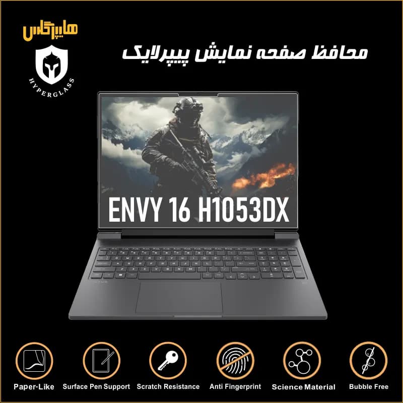 لپ تاپ اچ پی ENVY 16-H1053DX-Z (2023) با بهترین قیمت و مشخصات | آی‌تی‌لند — تصویر ۳
