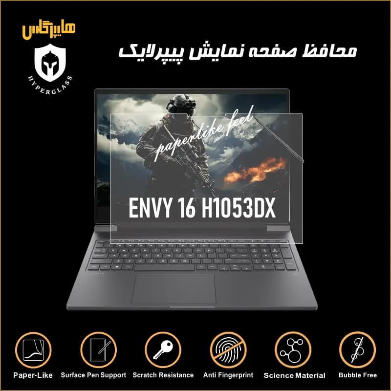 لپ تاپ اچ پی ENVY 16-H1053DX-Z (2023) با بهترین قیمت و مشخصات | آی‌تی‌لند