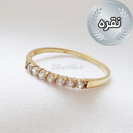 انگشتر نقره زنانه رینگ نگین دار نقره ای و طلایی
