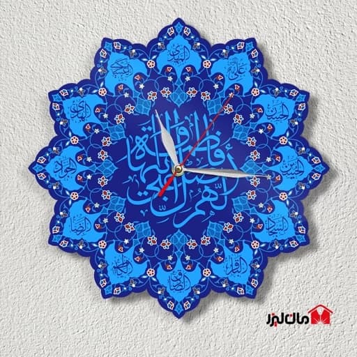 ساعت دیواری مذهبی طرح 14 معصوم(ع)2 مان لیزر