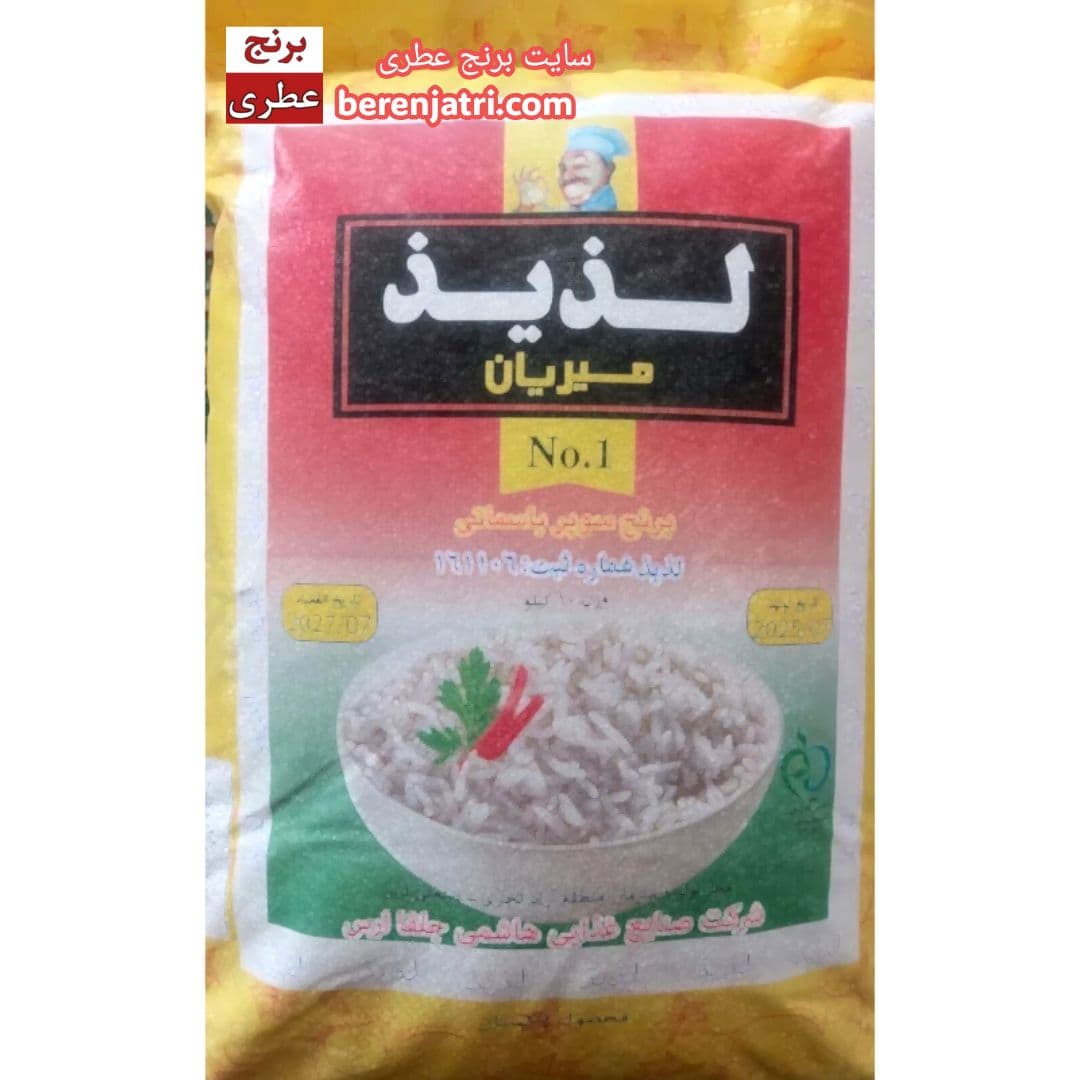 برنج پاکستانی لذیذ 386 امسال، ضمانت 100%اصل، پلمپ، بدون قاطی - 10 کیلو گرم