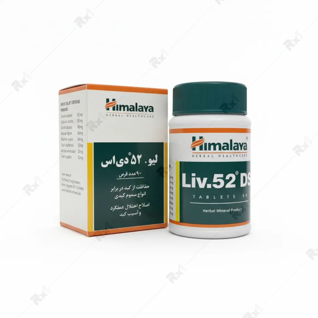 قرص لیو 52 دی اس هیمالیا بسته 90 عددی — تصویر ۱۲