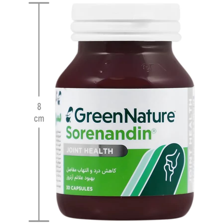 کپسول سورناندین گرین نیچر بسته 30 عددی — تصویر ۸