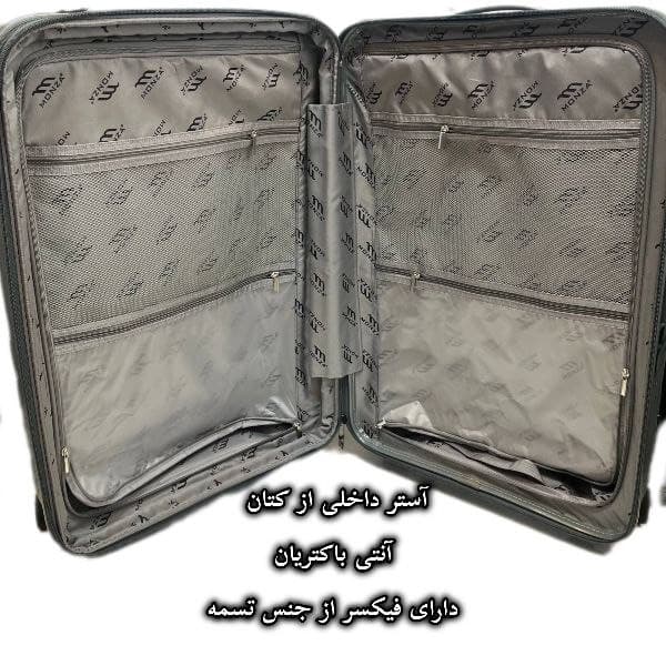 ست چهار عددی چمدان مونزا مدل 8058 — تصویر ۳