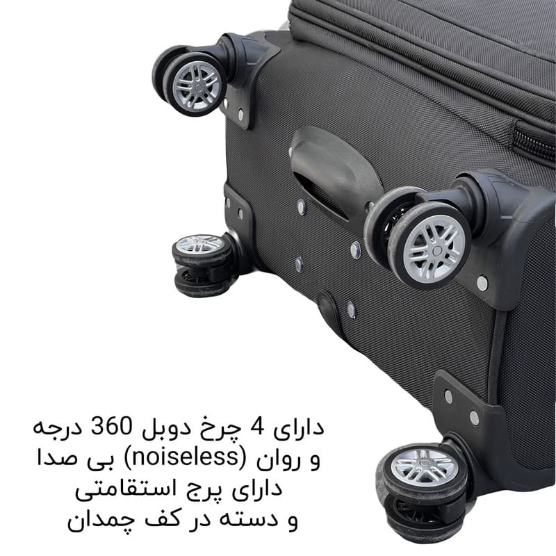 چمدان خلبانی فوروارد مدل SML558600 — تصویر ۲