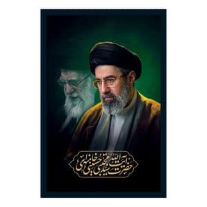 تابلو بکلیت طرح رهبر انقلاب حضرت آیت الله سید مجتبی خامنه ای مدل B-S10623 فریم مشکی